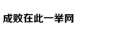 甘肃肃南发现5处岩画 文物局正